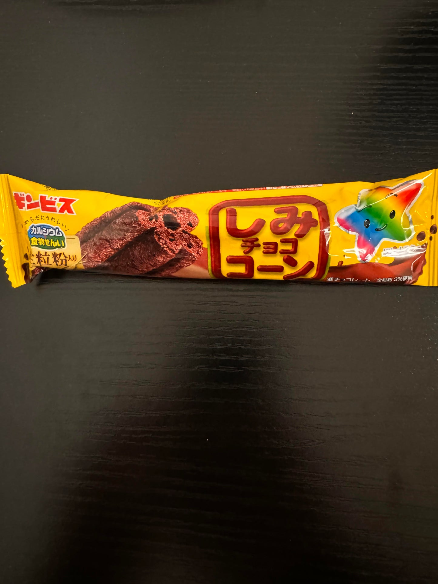 JAPANESE CHOCOLATE ROLL