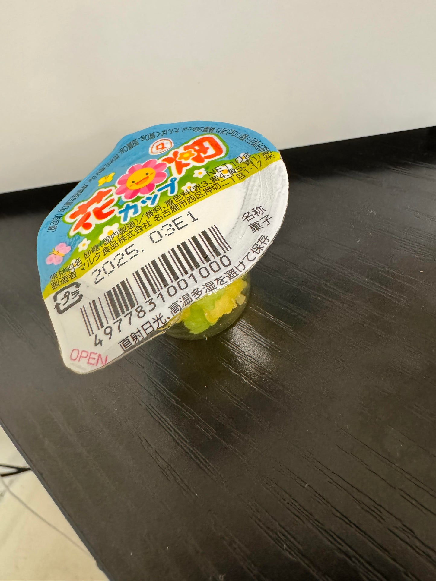 JAPANESE GREEN HARD CANDY