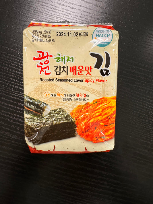 JEON KIMCHI SPICY FLAVOR