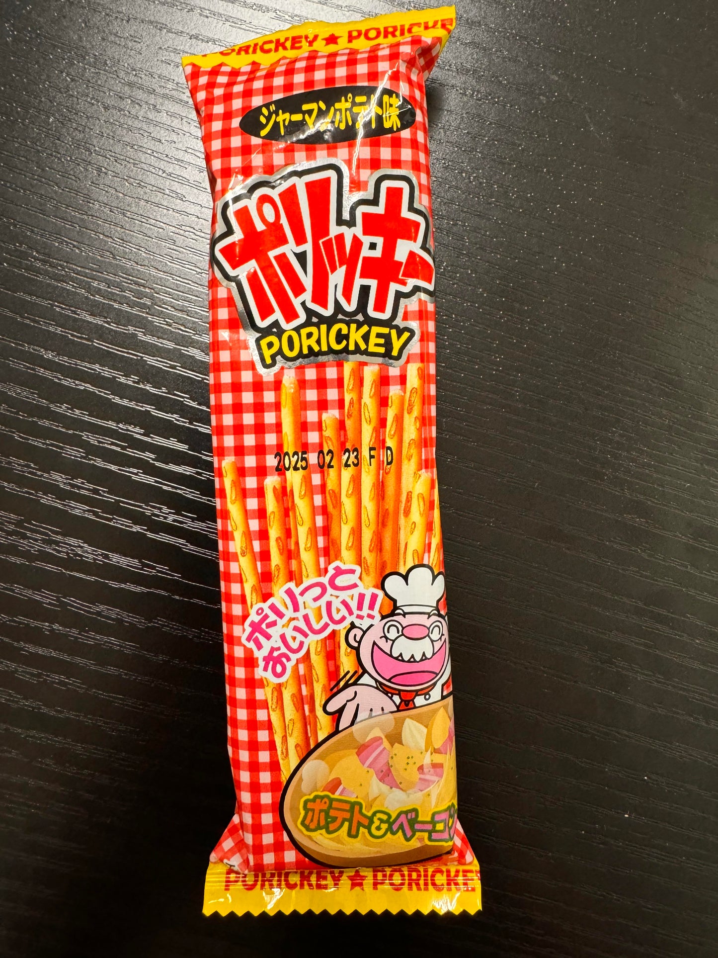 JAPANESE SOUR PAPER CANDY